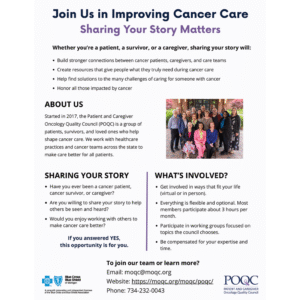 POQC Patient Handout