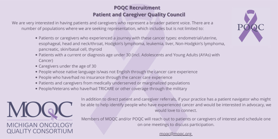 POQC Recruitment